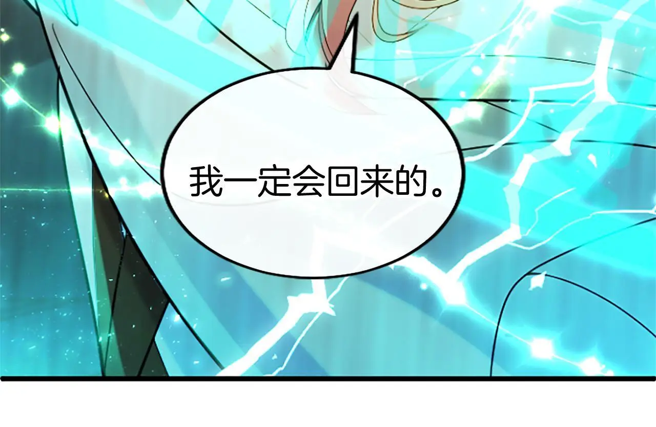 第62话 胡闹92