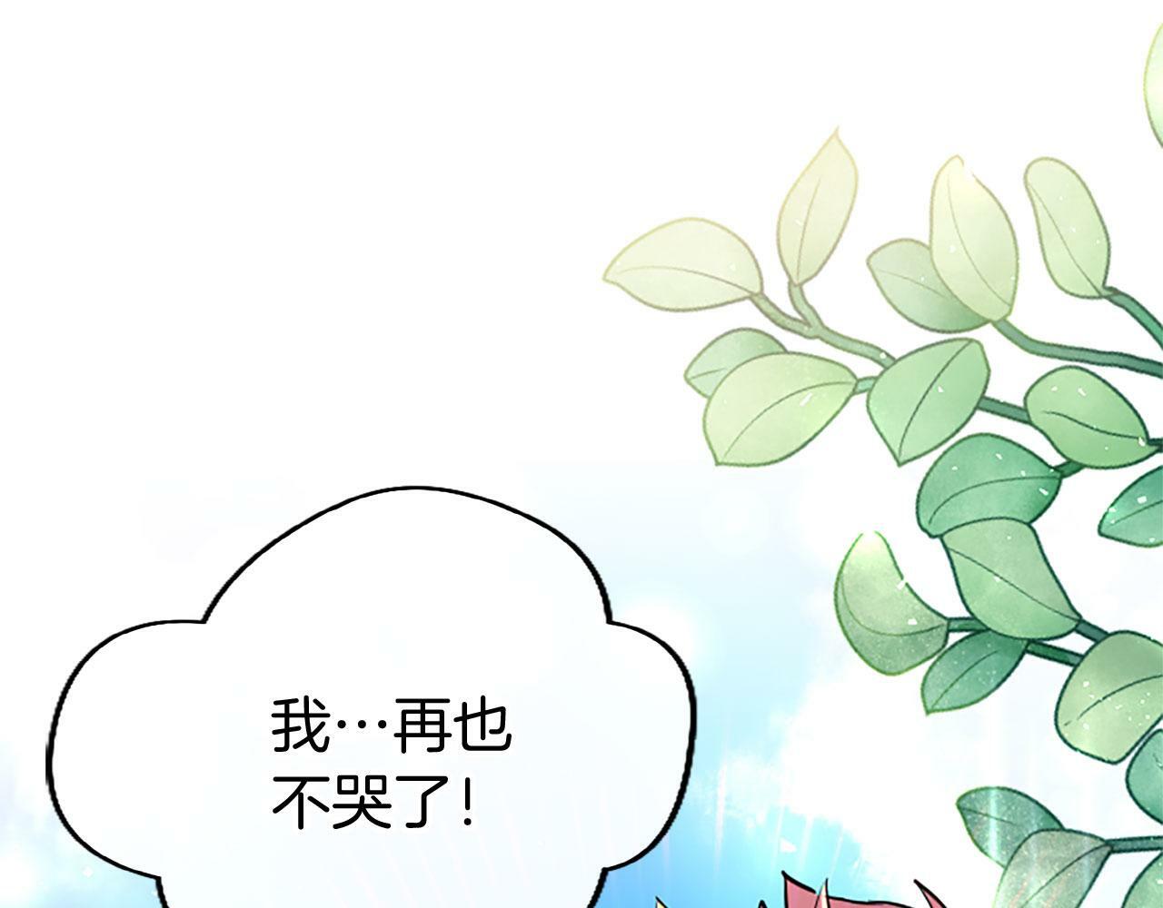第27话 爱哭鬼115