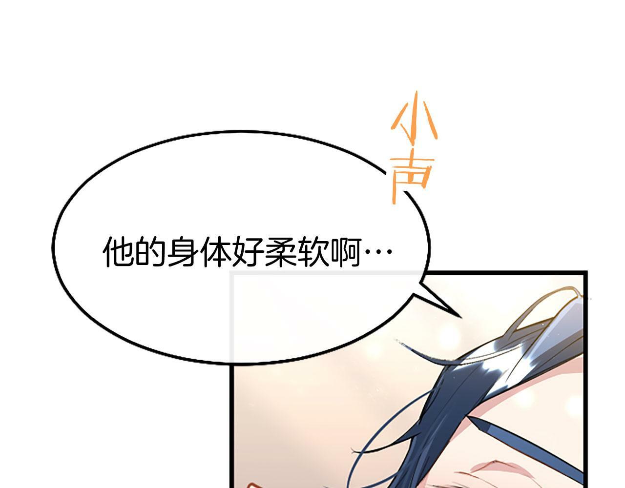 第24话 皇太子表白101