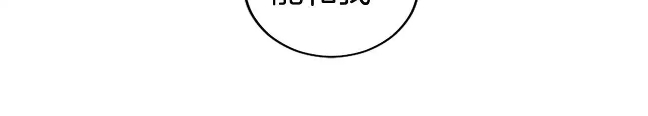 第53话 迪兰的改变194