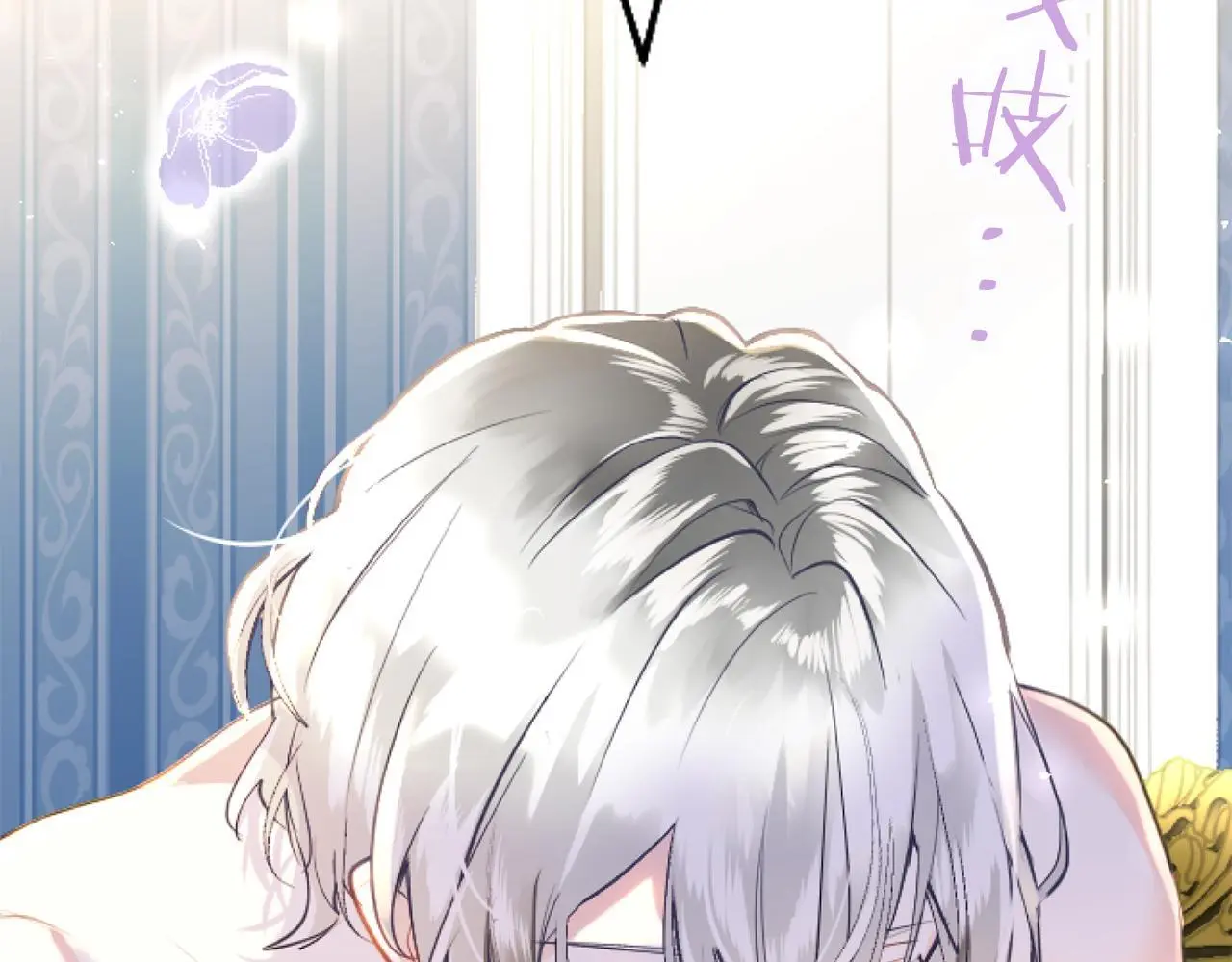 第58话 暴露了？172