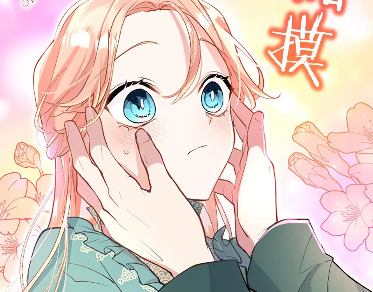 第51话 梦78