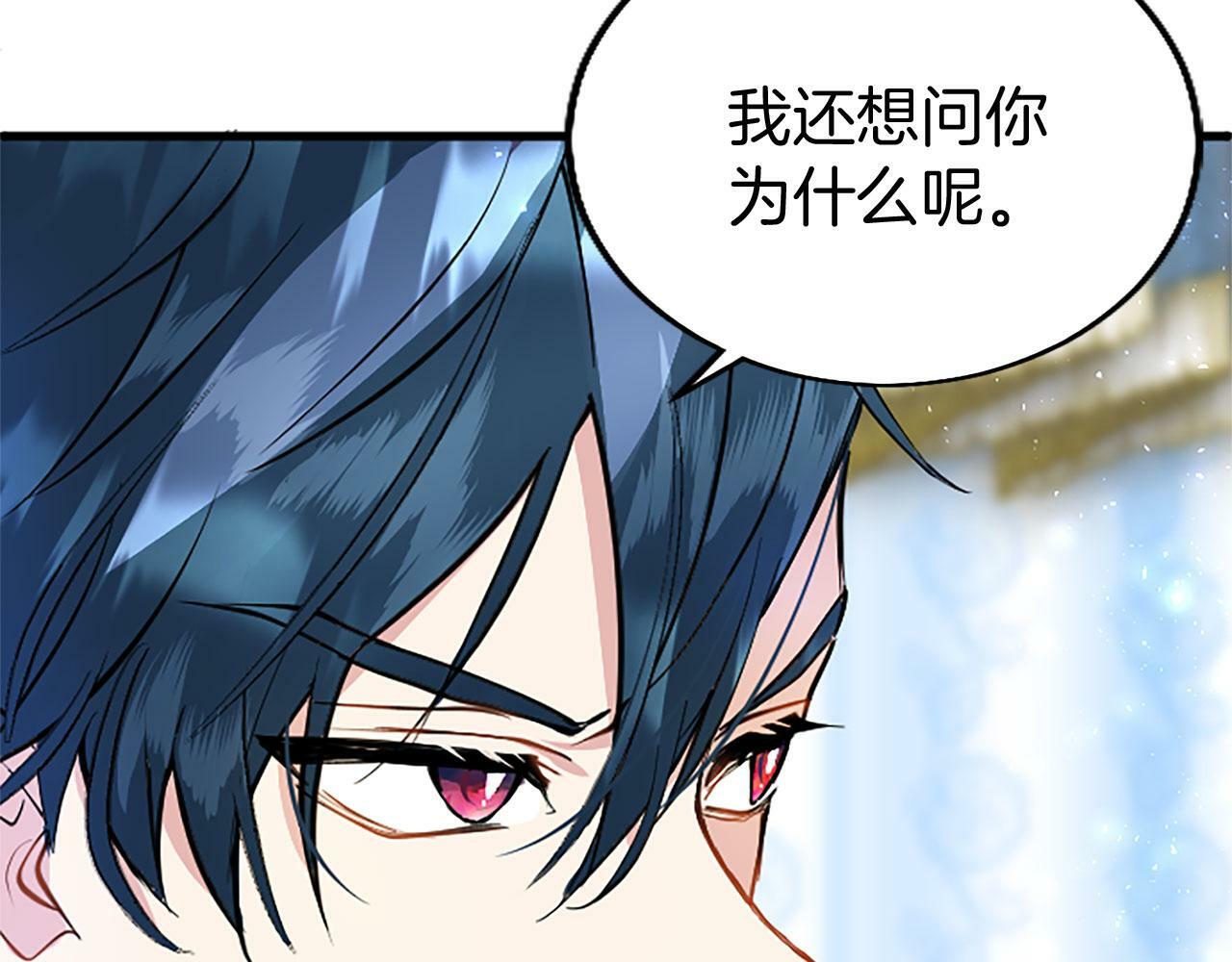 第8话 凯尔出手147