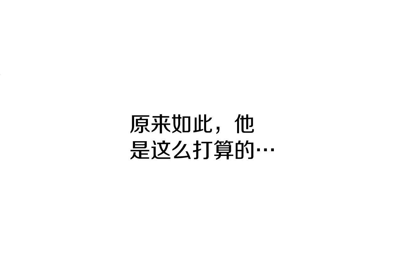 第7话 茶会风波39