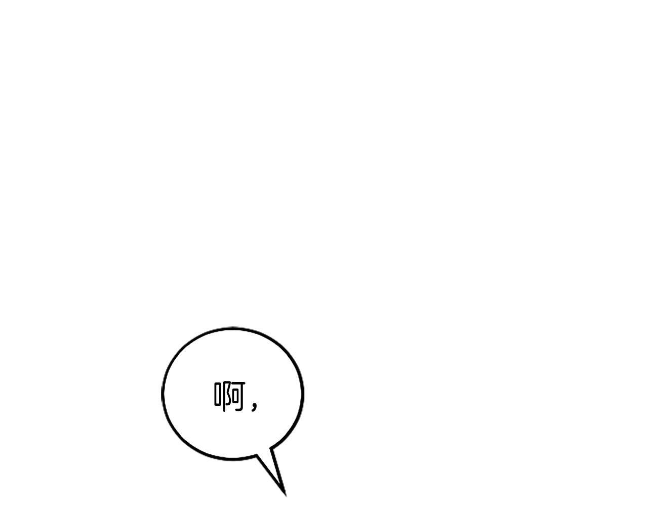 第41话 偷听154