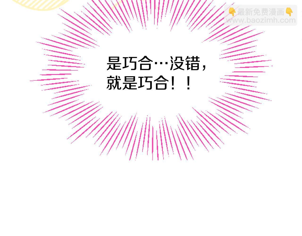 第44话 偶遇44