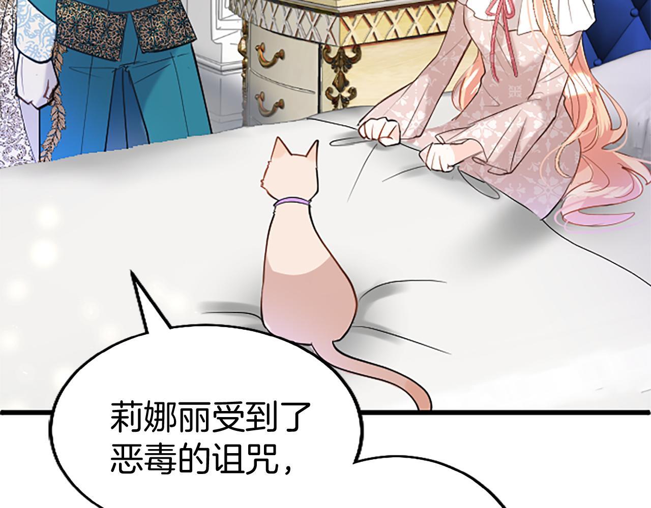 第49话 探查情报98