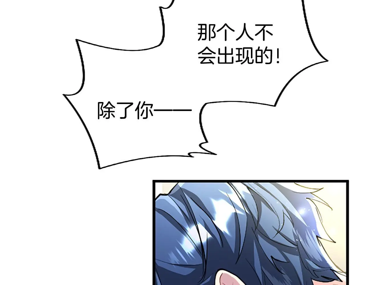 第52话 作出改变64