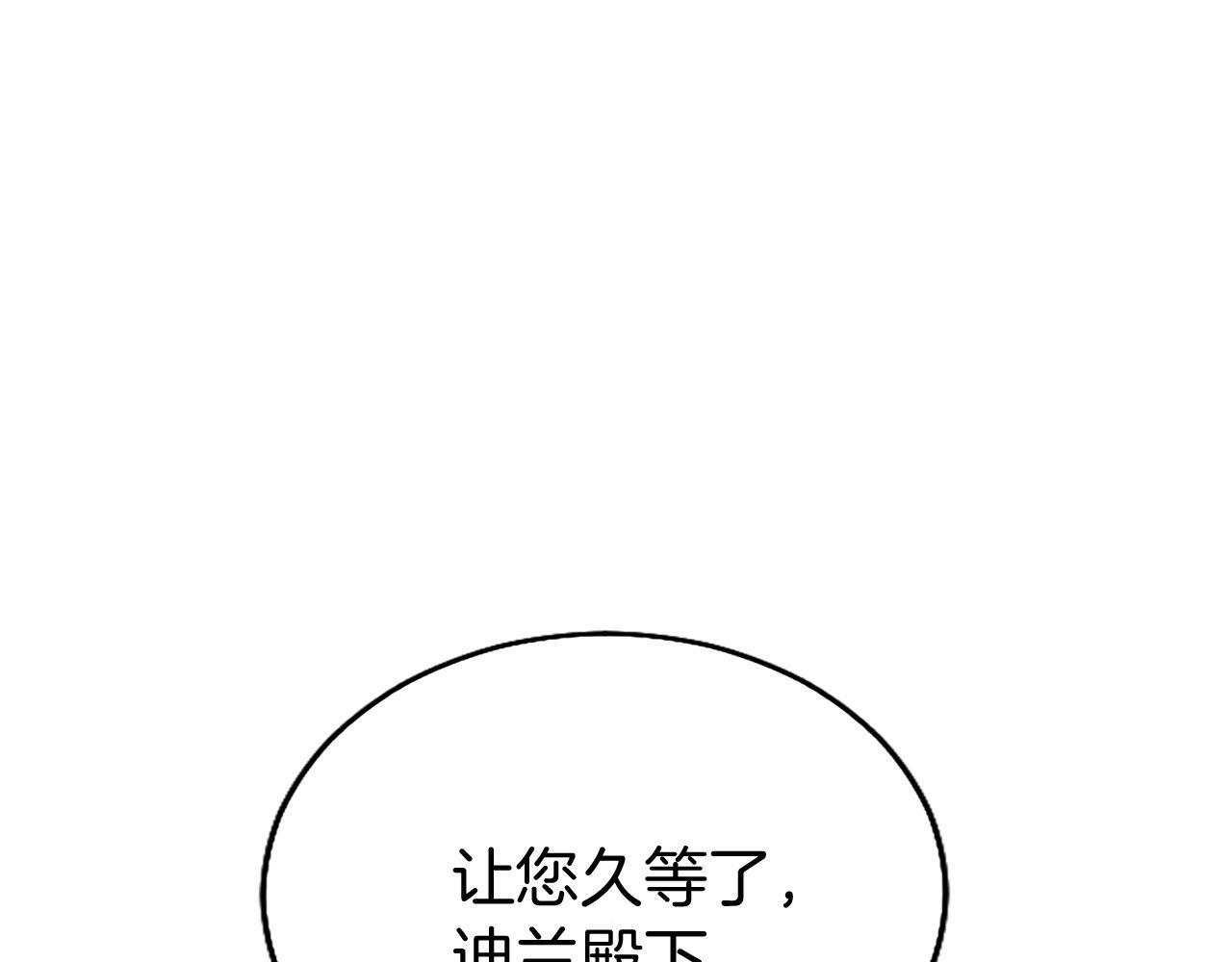 第33话 太子犯花痴178