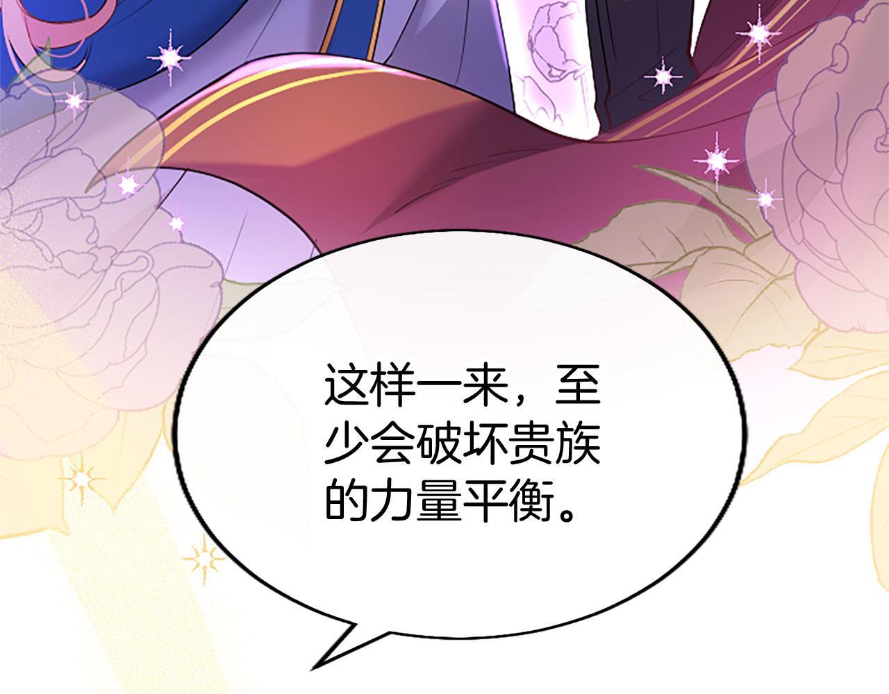 第37话 尴尬场面71