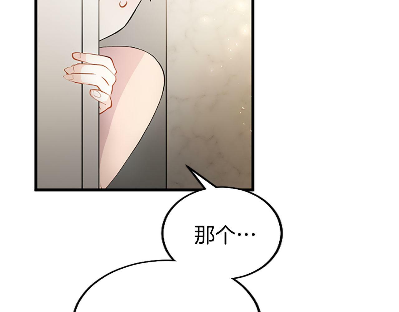 第24话 皇太子表白56