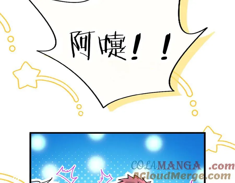 第79话 未婚夫来了116