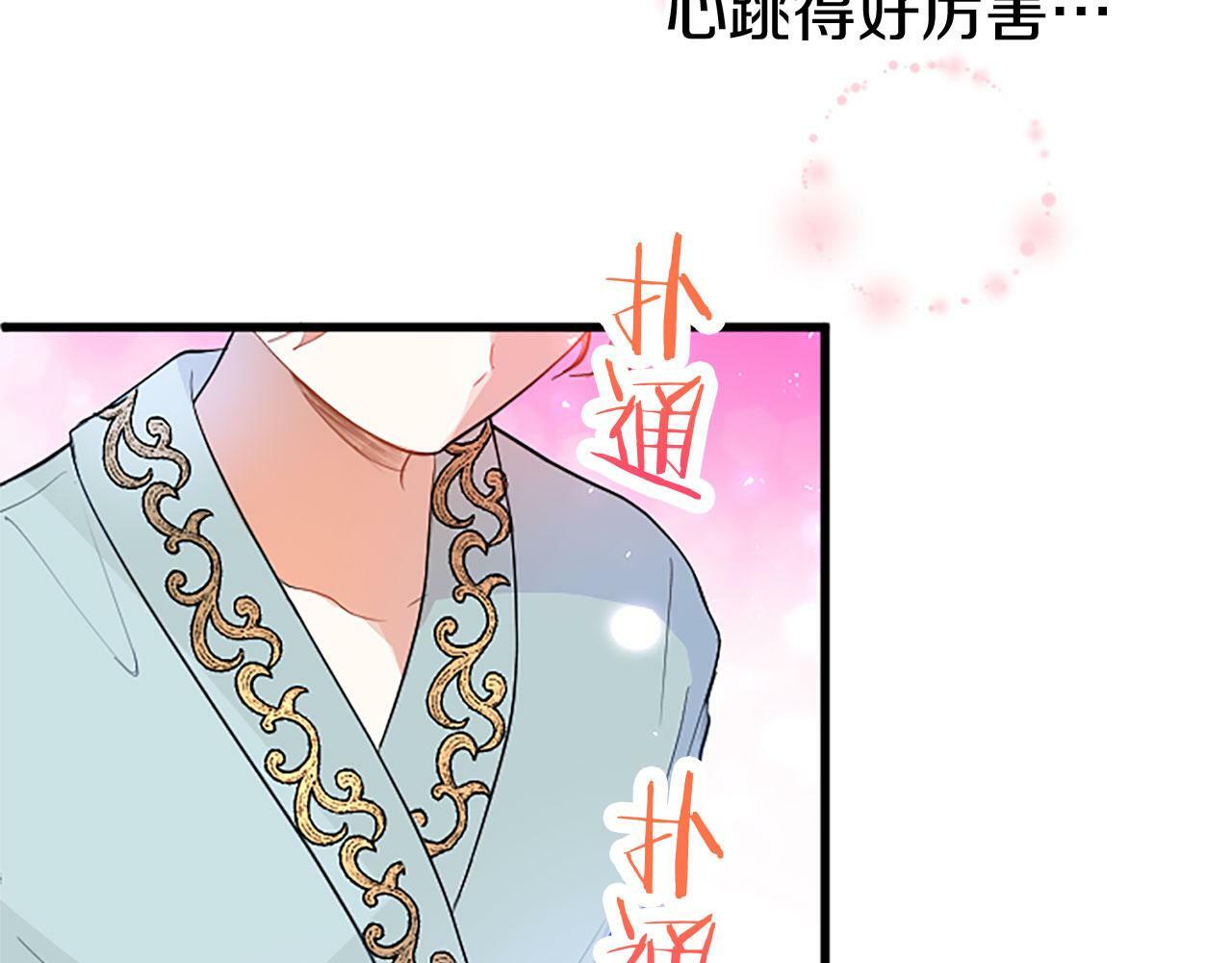 第24话 皇太子表白210