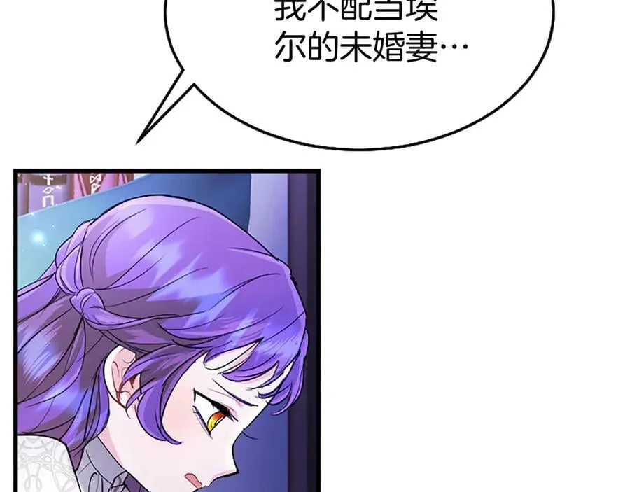 第81话 解除魔法129