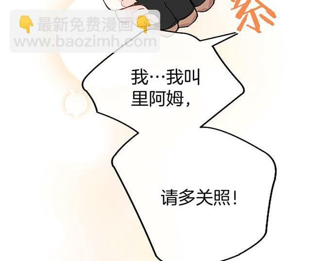 第4话 新朋友107