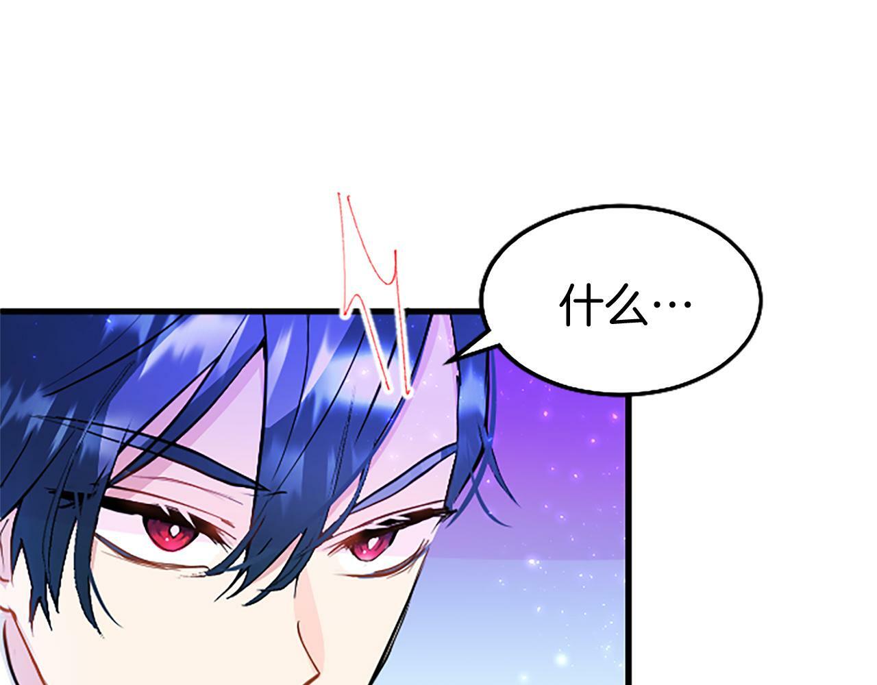第7话 茶会风波57