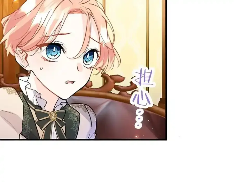 第69话 童颜未婚妻51