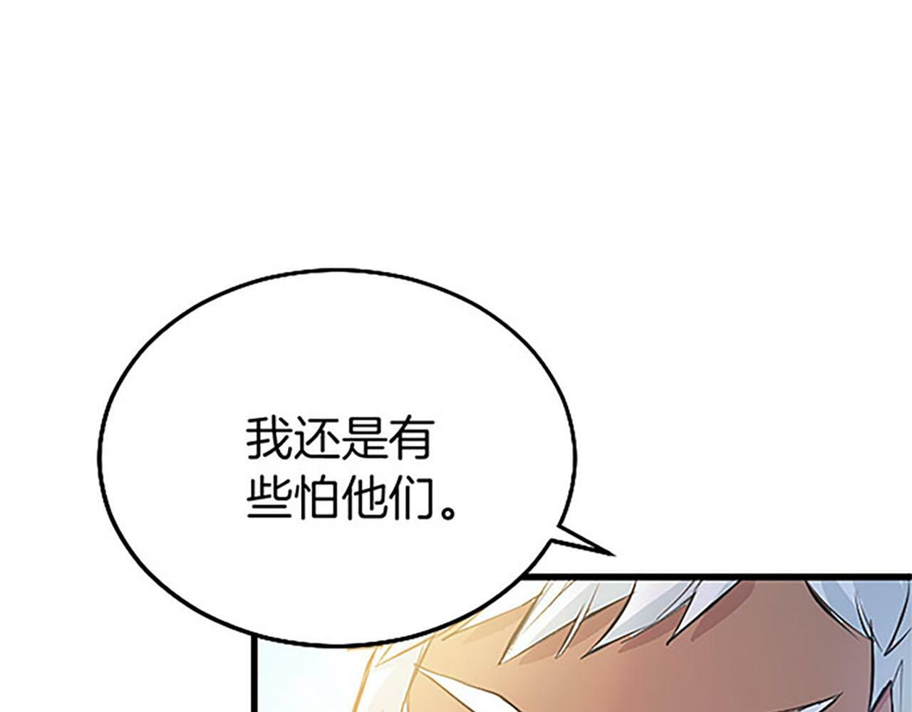 第10话 剑魔对抗赛121