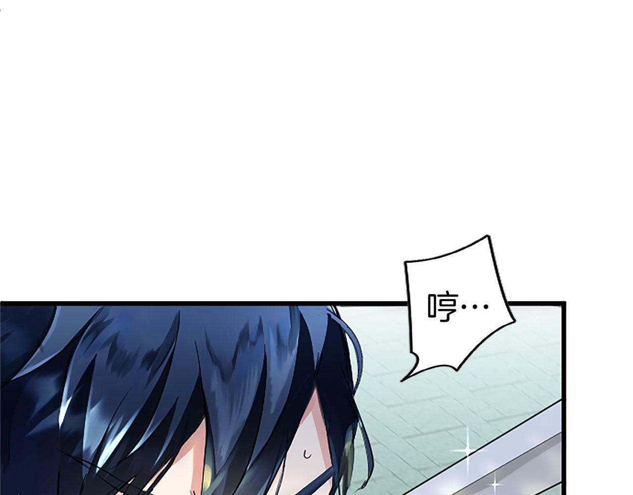 第3话 剑指皇太子189