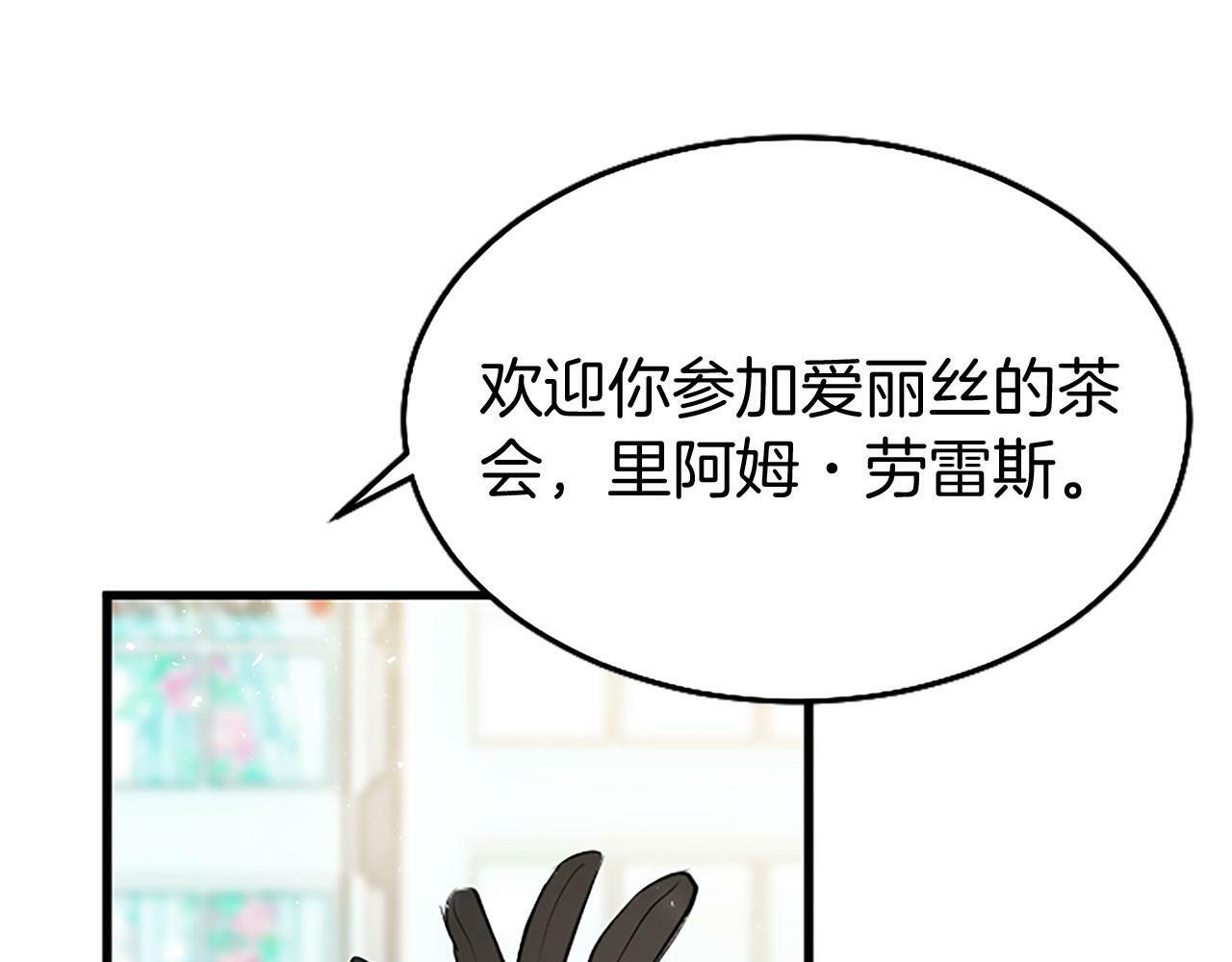 第6话 身份暴露176