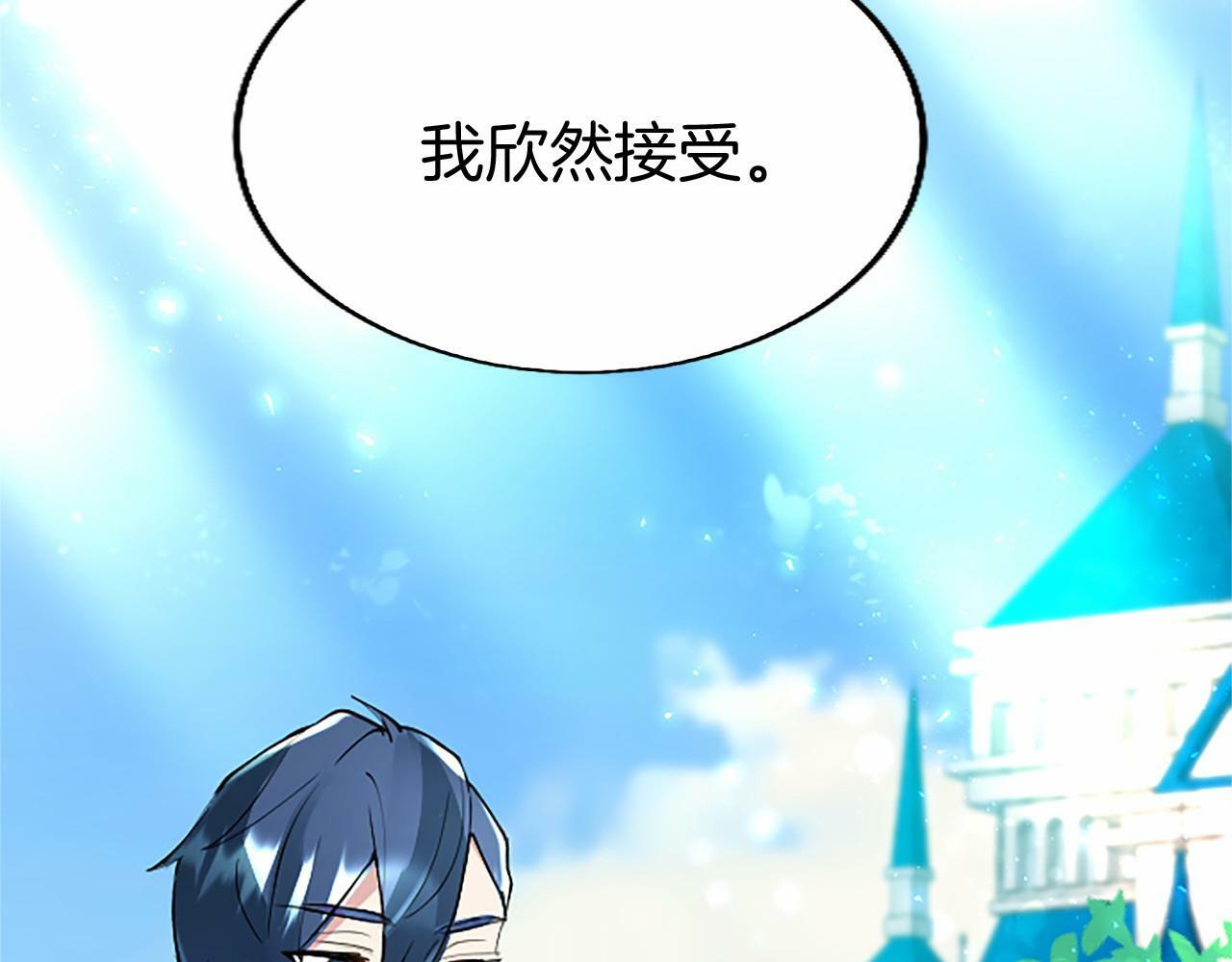 第5话 爱丽丝茶会91