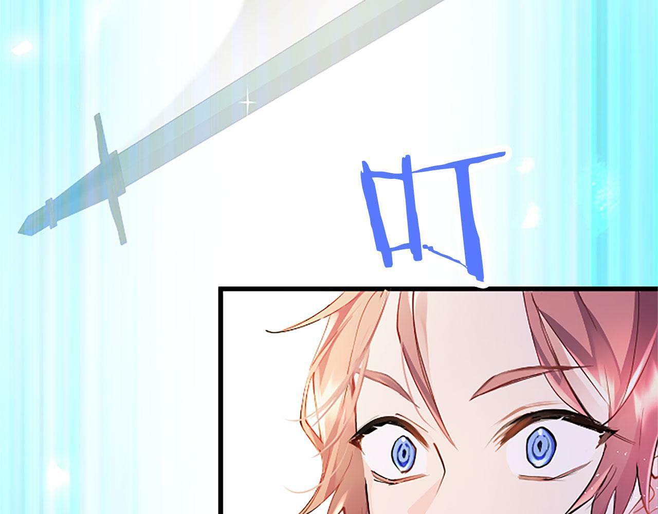 第3话 剑指皇太子178