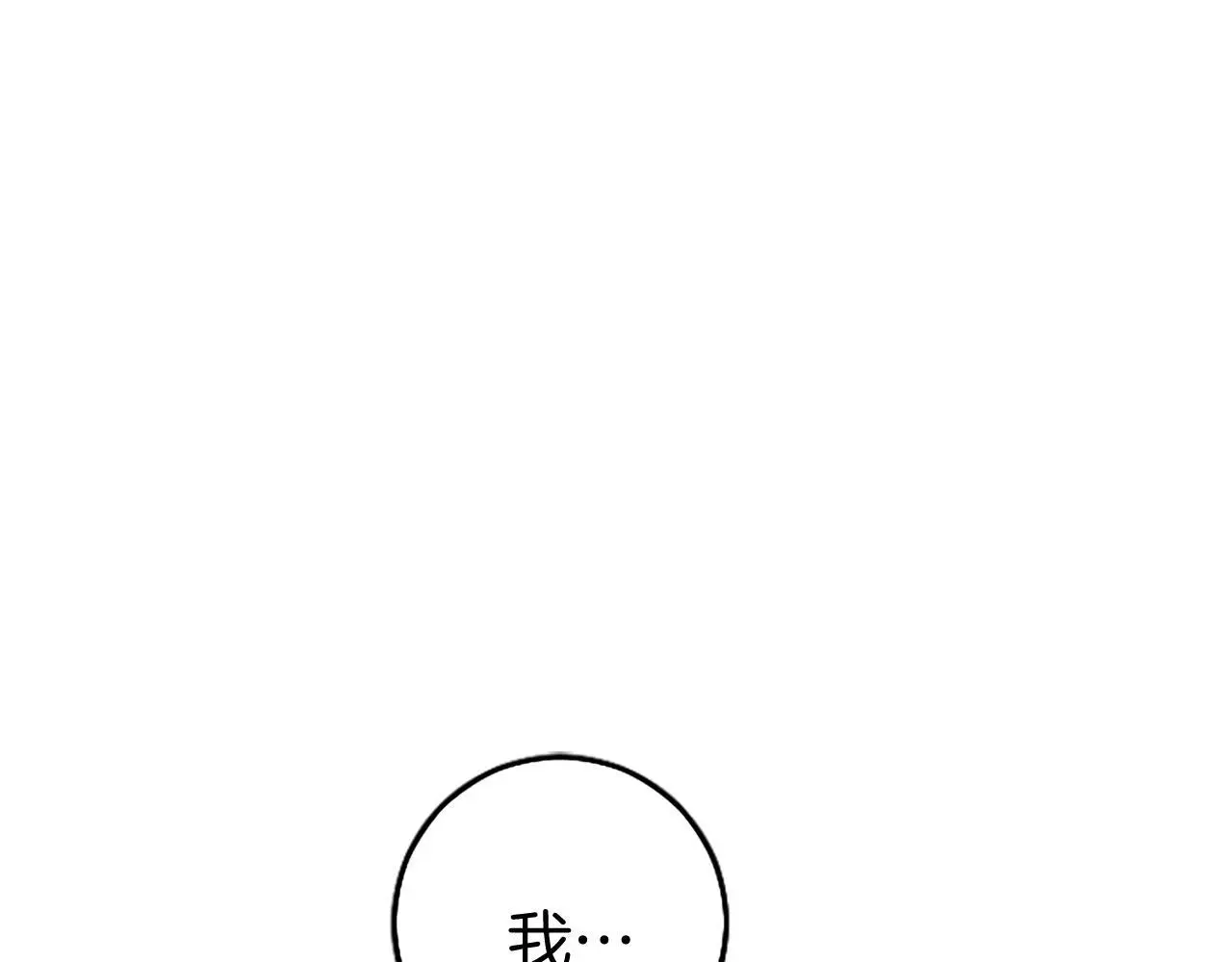 第64话 道歉30