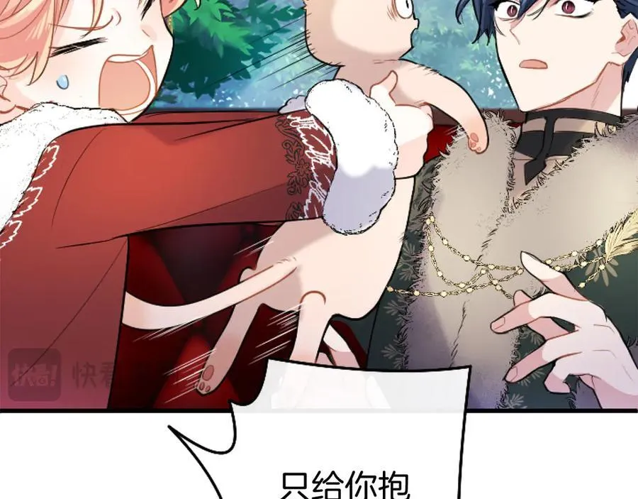 第77话 教堂“婚礼”89