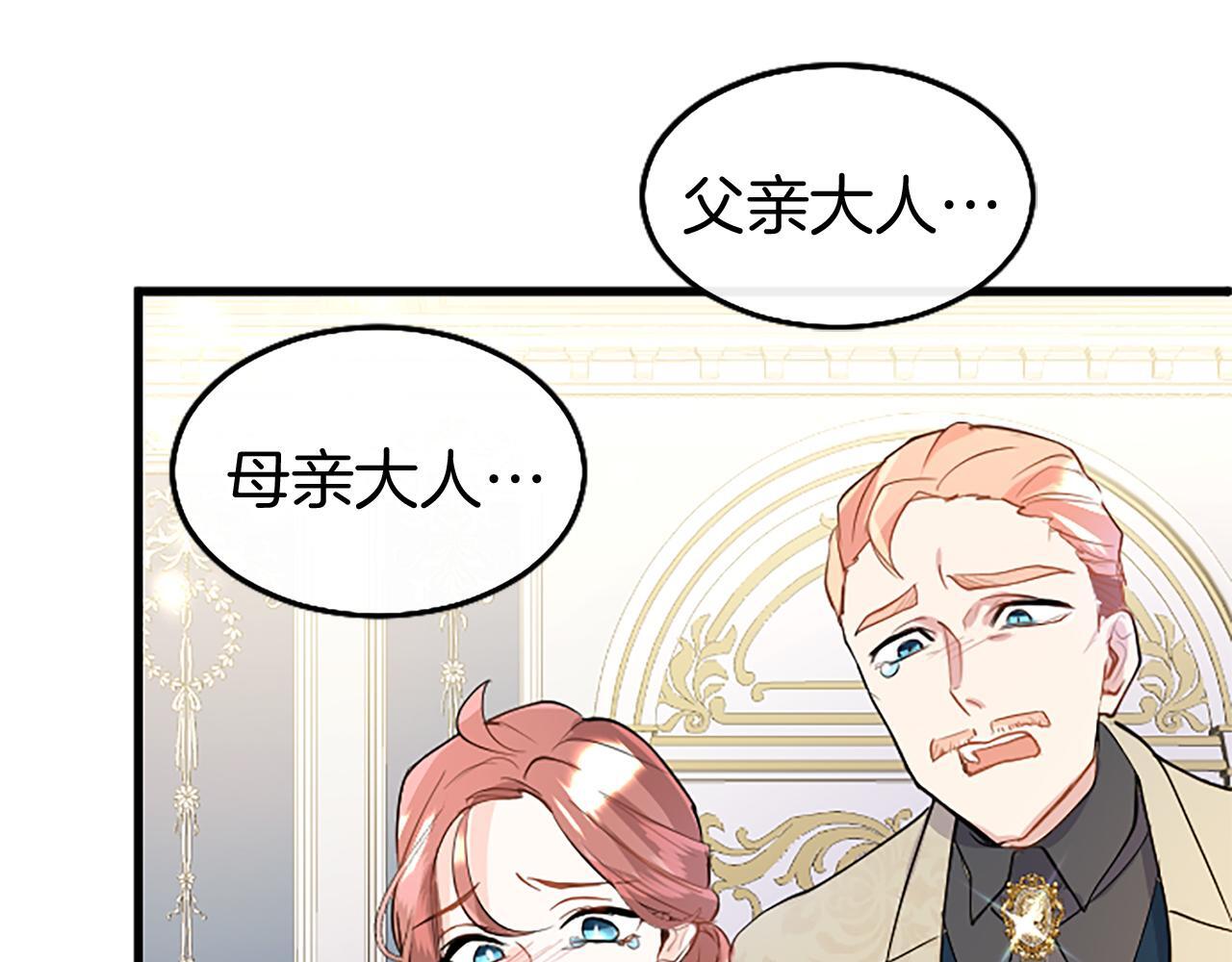 第48话 禁忌魔法186