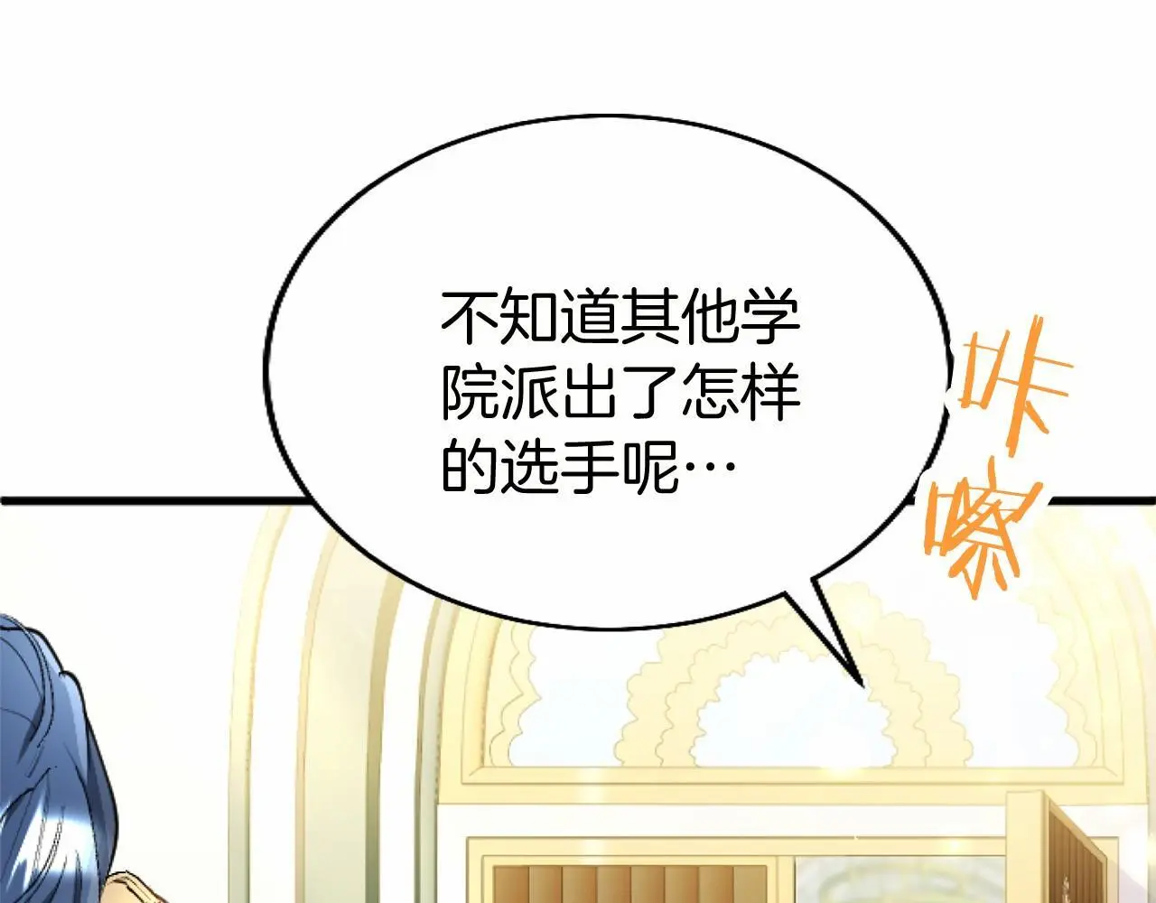 第54话 惩罚37