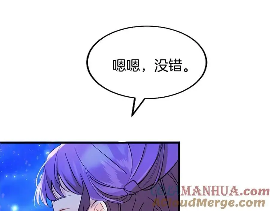 第75话 打倒黑手的关键64