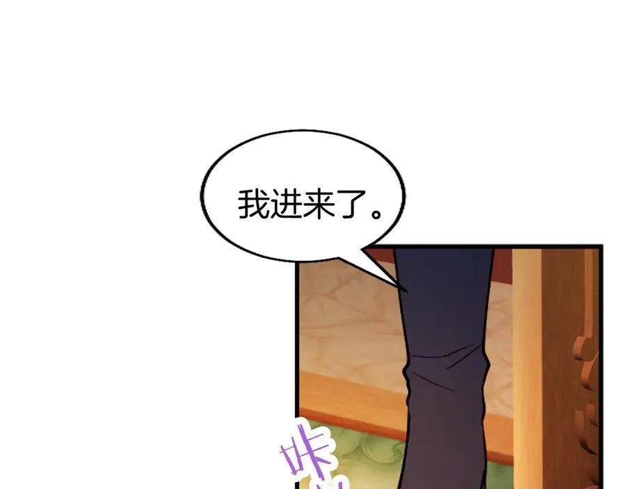 第79话 未婚夫来了190