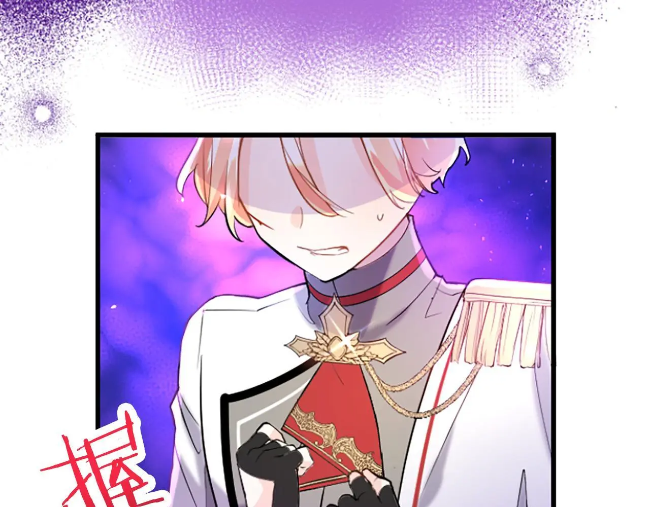 第61话 自证清白147
