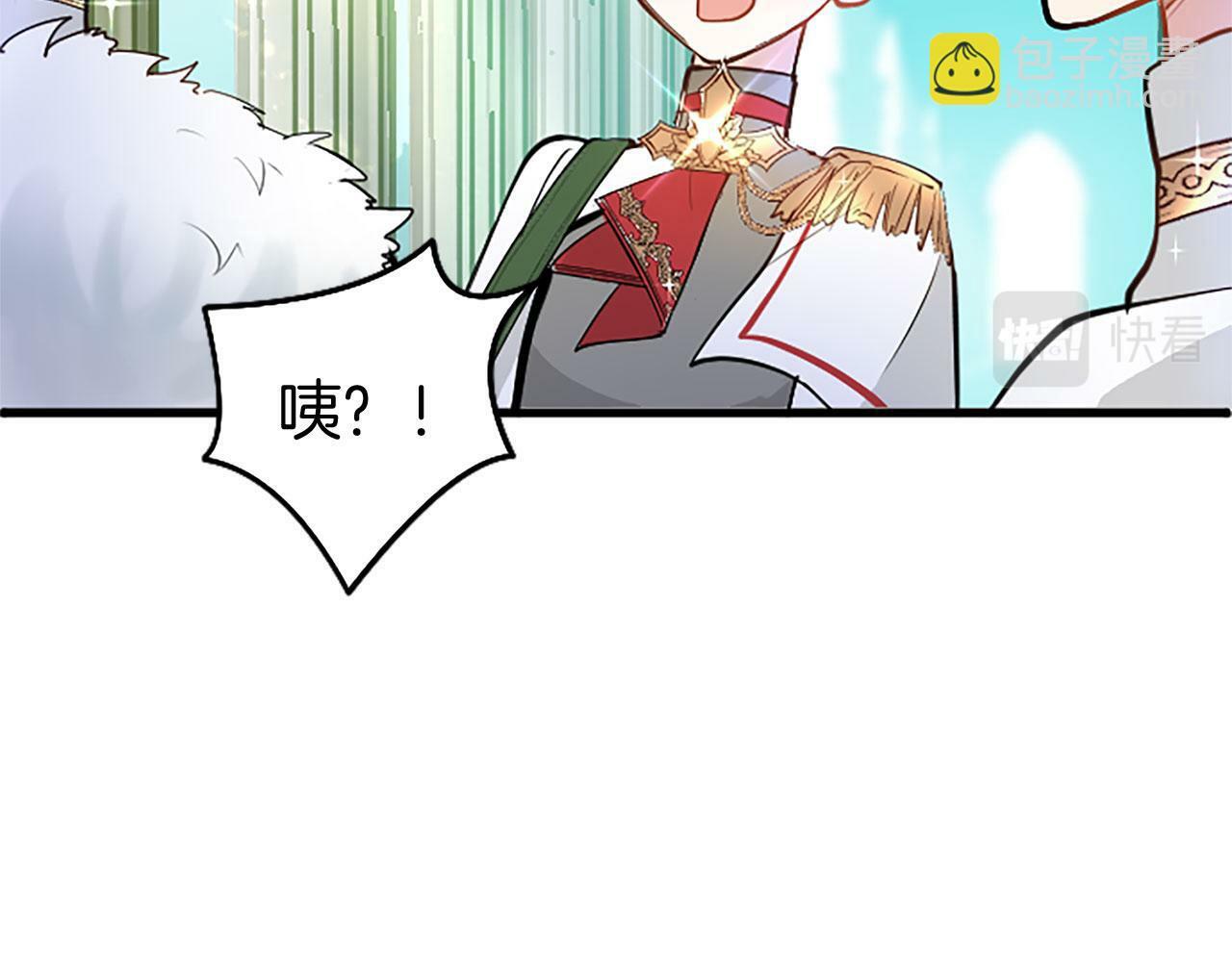 第10话 剑魔对抗赛95