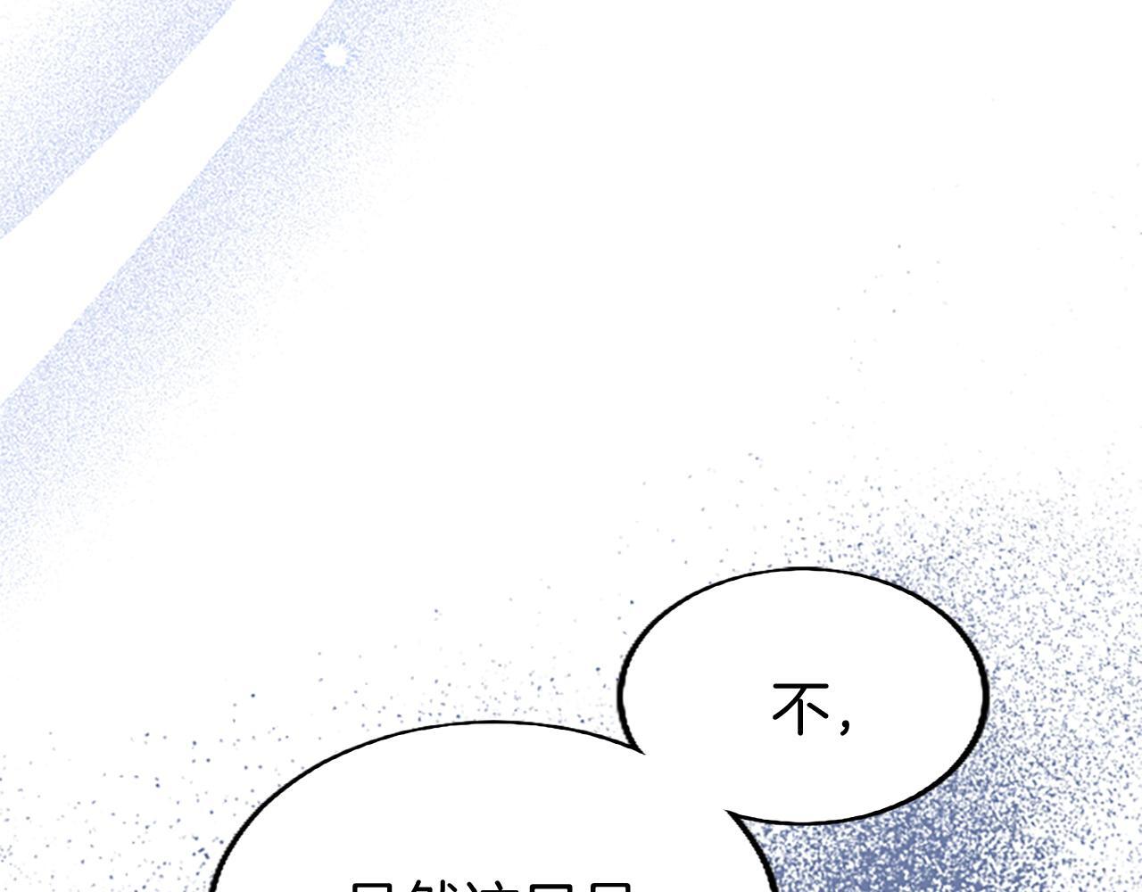 第49话 探查情报126