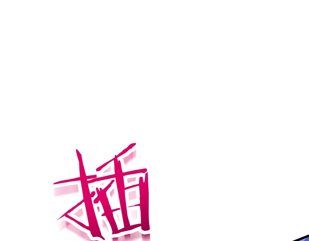 第46话 共同迎敌46