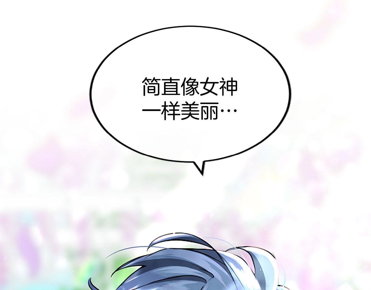 第34话 道歉5