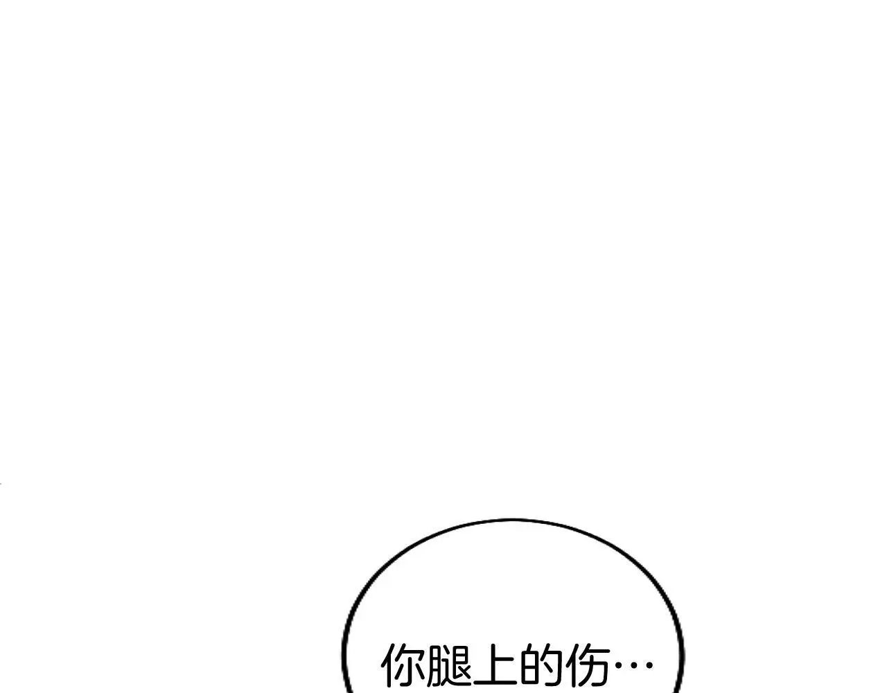 第57话 亲密接触194