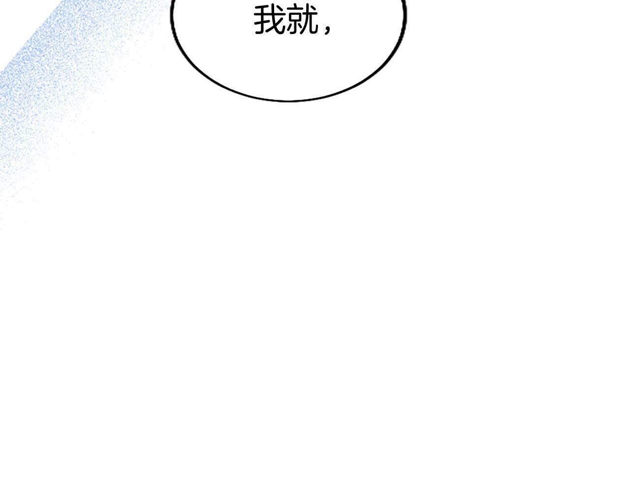 第27话 爱哭鬼9