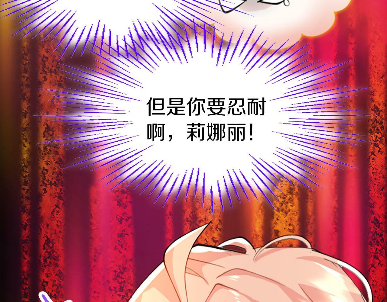 第3话 剑指皇太子42