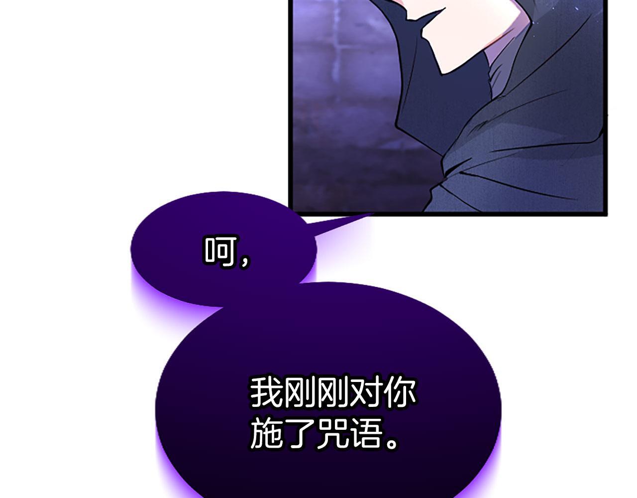 第30话 太子发威203