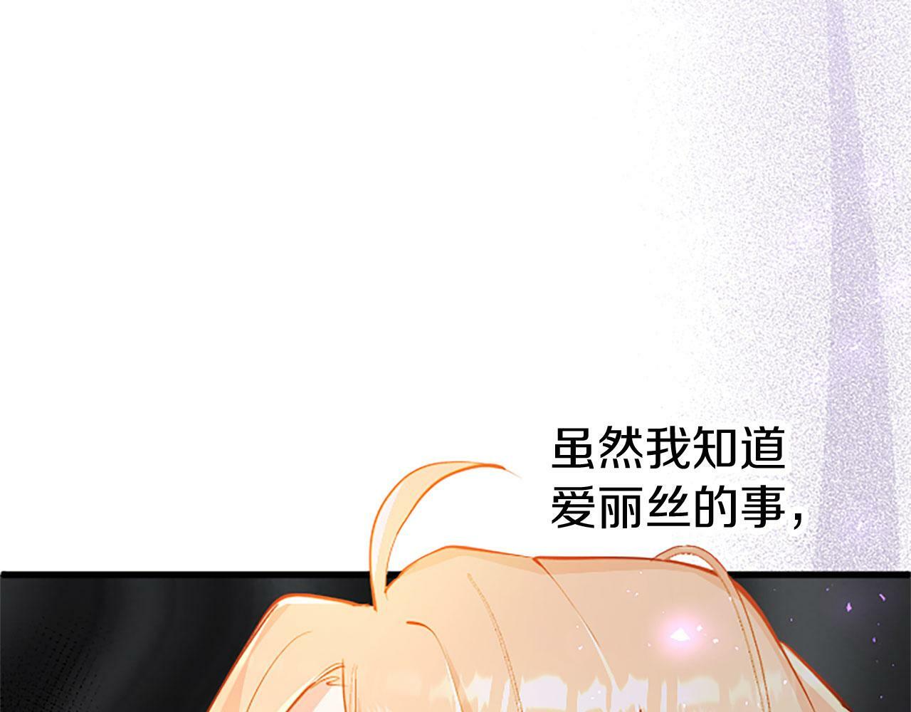 第6话 身份暴露113