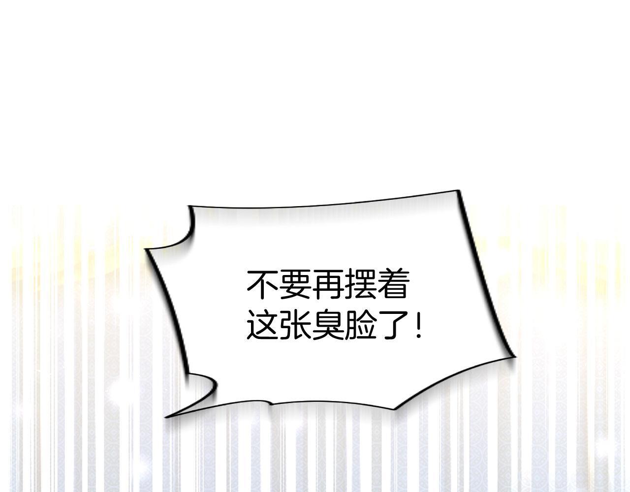 第44话 偶遇90