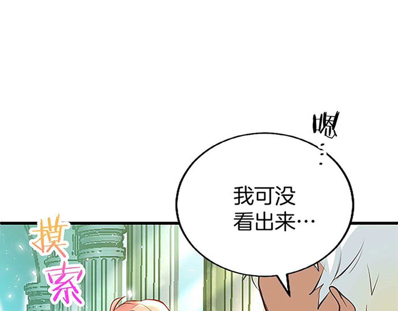 第10话 剑魔对抗赛126