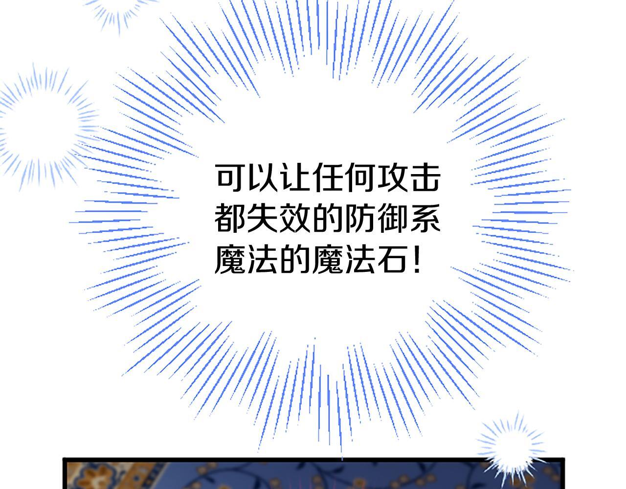 第45话 遇袭104