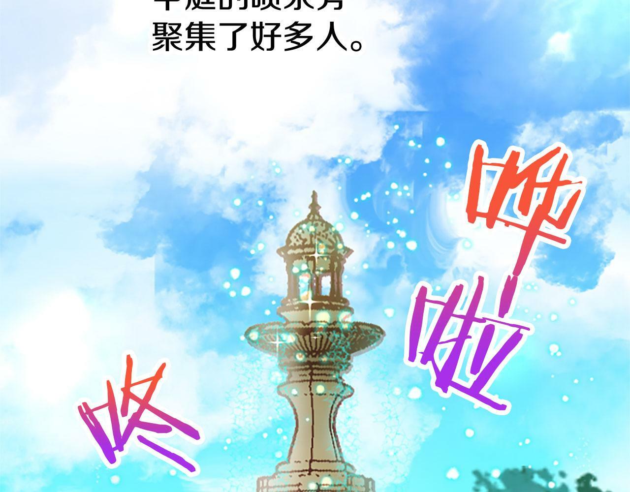第4话 新朋友157