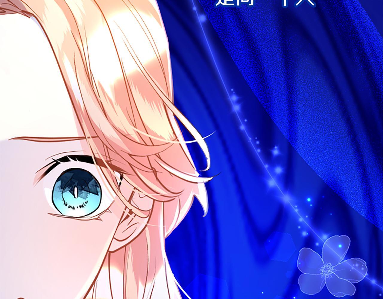 第49话 探查情报154
