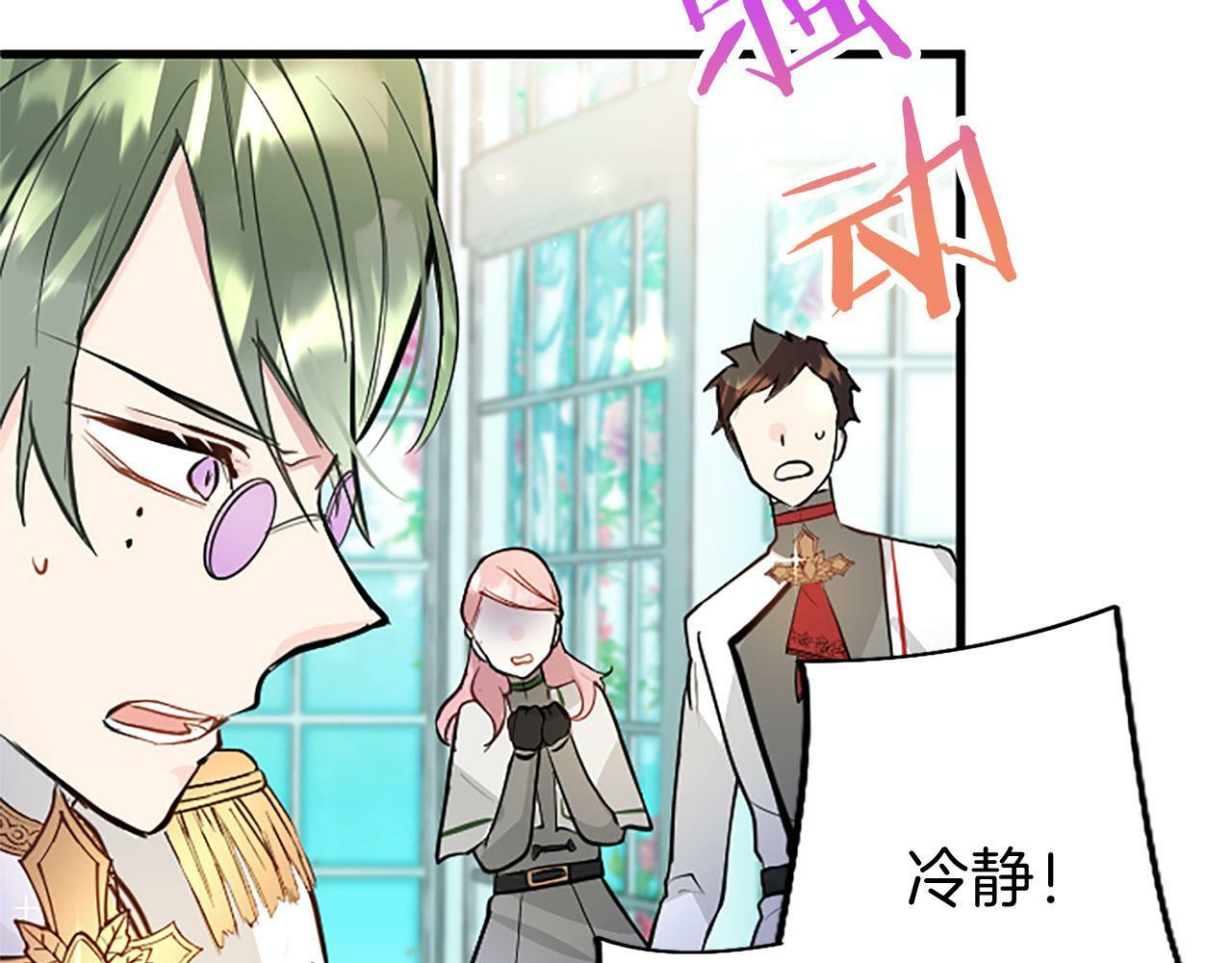 第8话 凯尔出手31