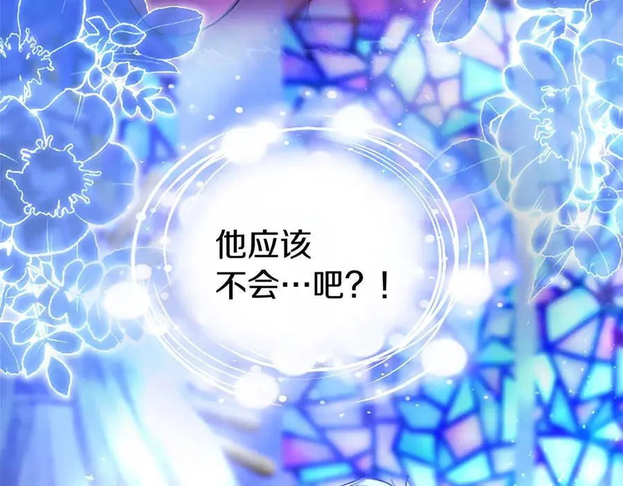 第78话 难以言明的情感42