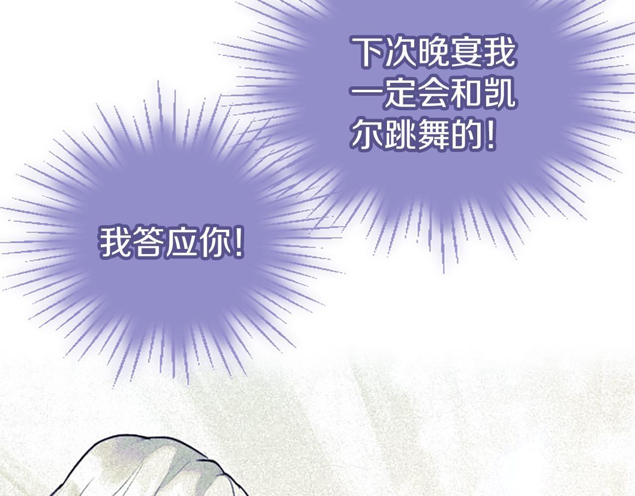 第37话 尴尬场面190